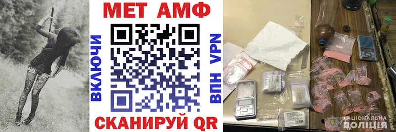 где продают   Мезень  Amphetamine 98% 
