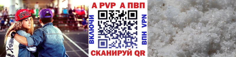 Alpha-PVP крисы CK Мезень