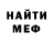 МЕТАДОН VHQ Mr.Ilya
