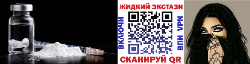 купить наркоту  Мезень  Бутират 1.4BDO 