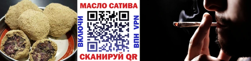 купить наркотик Мезень Еда ТГК марихуана