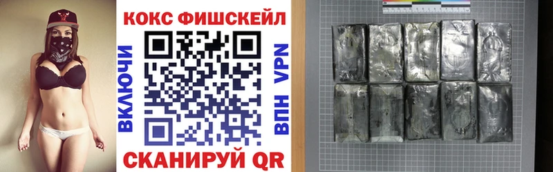 Кокаин 99%  дарнет шоп  Мезень 