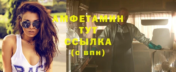 спайс Майский