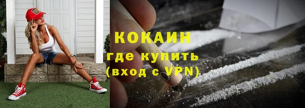 альфа пвп Бронницы