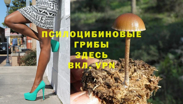 альфа пвп Бронницы