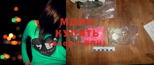 альфа пвп Бронницы
