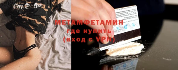 альфа пвп Бронницы