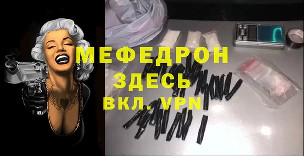 альфа пвп Бородино