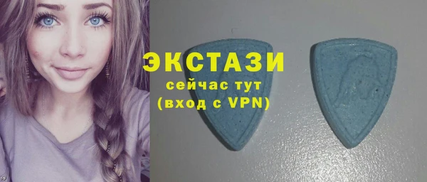 альфа пвп Бронницы