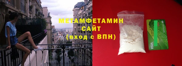 MDMA Premium VHQ Бугульма