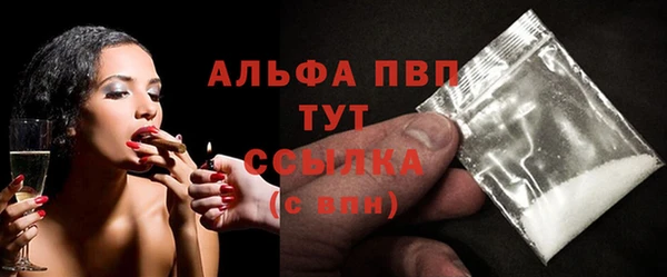 MDMA Premium VHQ Бугульма