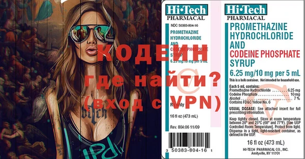 MDMA Premium VHQ Бугульма
