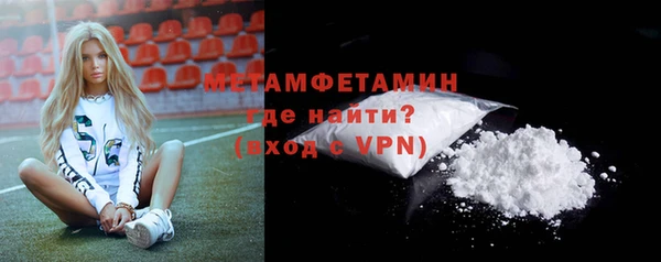 альфа пвп Бородино