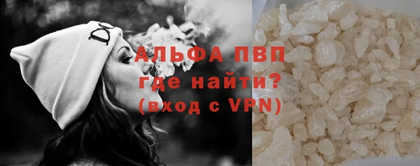 альфа пвп Бронницы