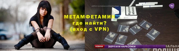 MDMA Premium VHQ Бугульма