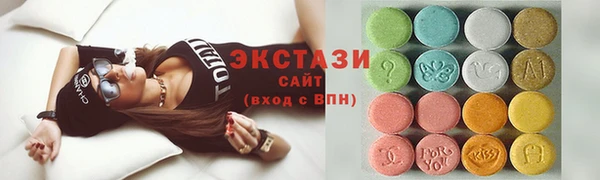 MDMA Premium VHQ Бугульма