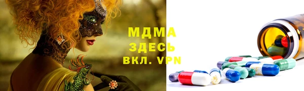 альфа пвп Бородино