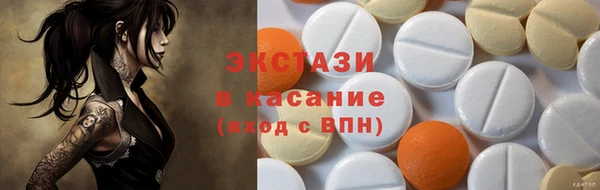 альфа пвп Бронницы