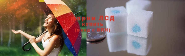 альфа пвп Бородино