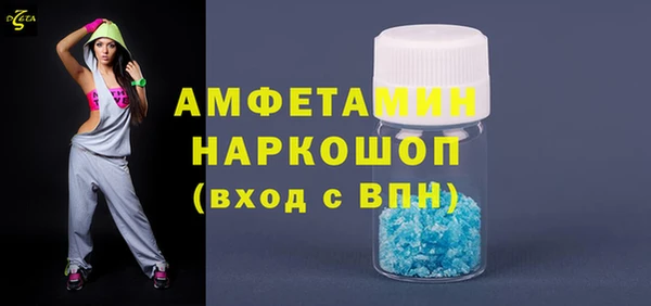 альфа пвп Бородино