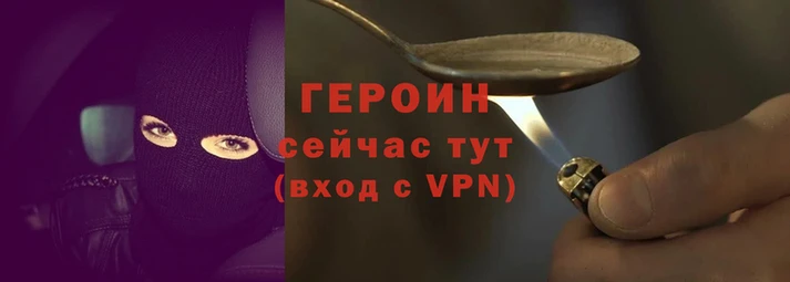 альфа пвп Бородино