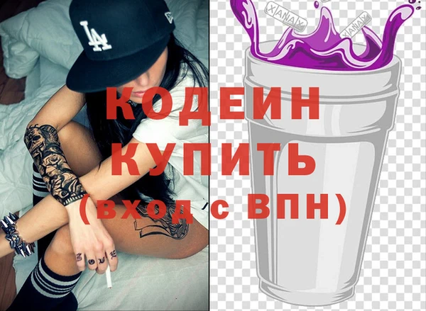 альфа пвп Бородино
