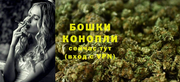 альфа пвп Бронницы