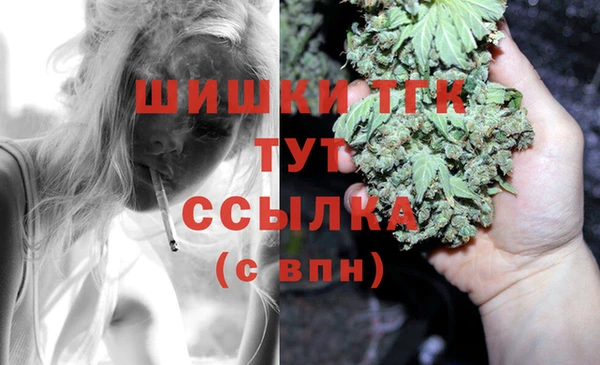альфа пвп Бронницы