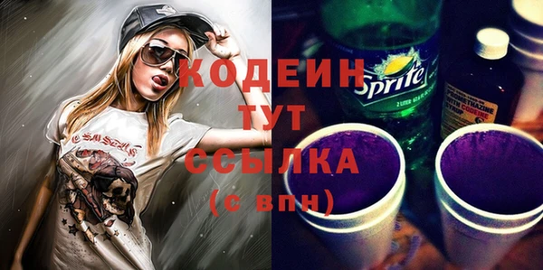 альфа пвп Бородино