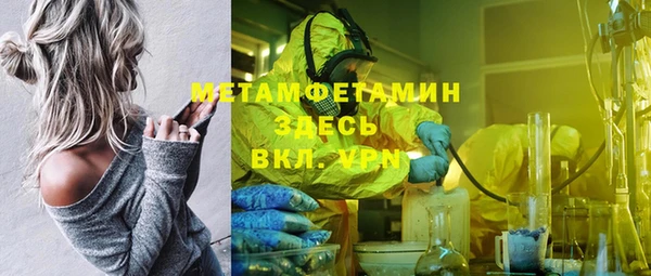 MDMA Premium VHQ Бугульма