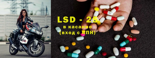 альфа пвп Бородино