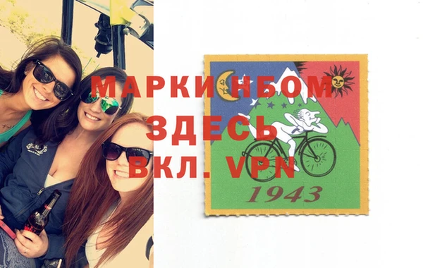 амфетамин Магас