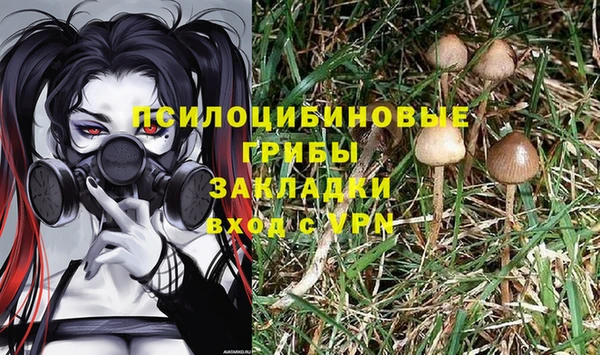 кокаин премиум Магадан
