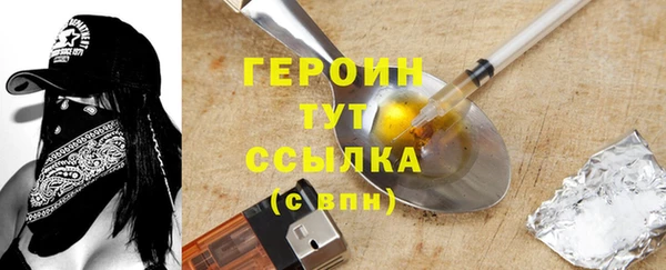 альфа пвп Бородино