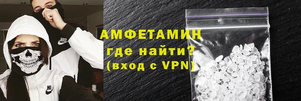 MDMA Premium VHQ Бугульма