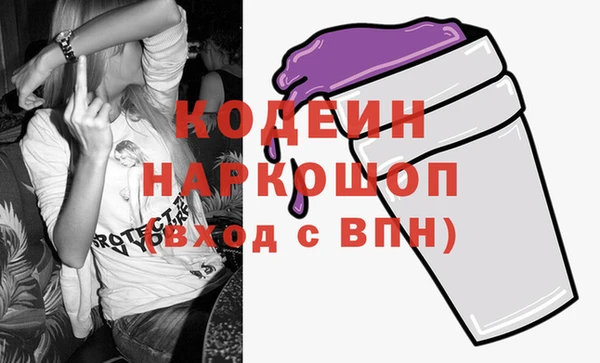 MDMA Premium VHQ Бугульма