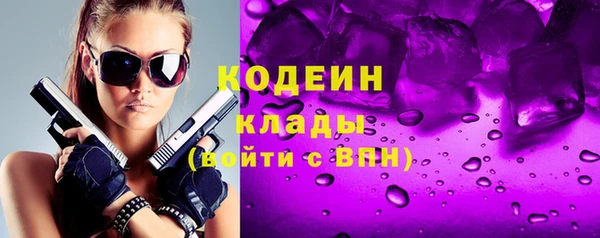 альфа пвп Бронницы