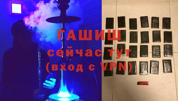 альфа пвп Бородино