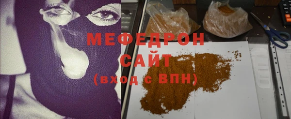 MDMA Premium VHQ Бугульма