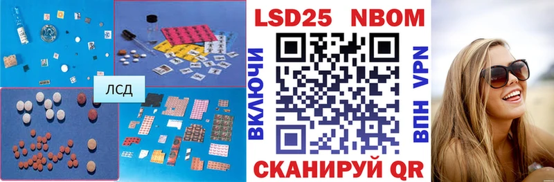 LSD-25 экстази ecstasy  Мезень 