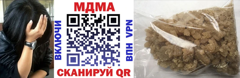 MDMA VHQ  где найти   Мезень 