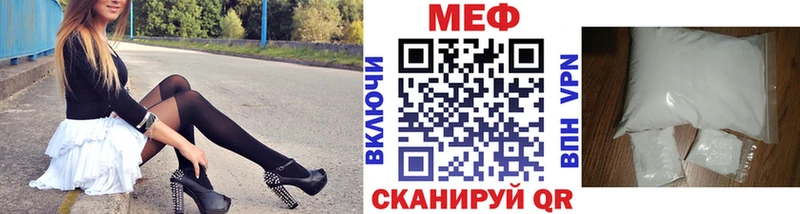 что такое   ОМГ ОМГ ссылки  МЯУ-МЯУ 4 MMC  Мезень 