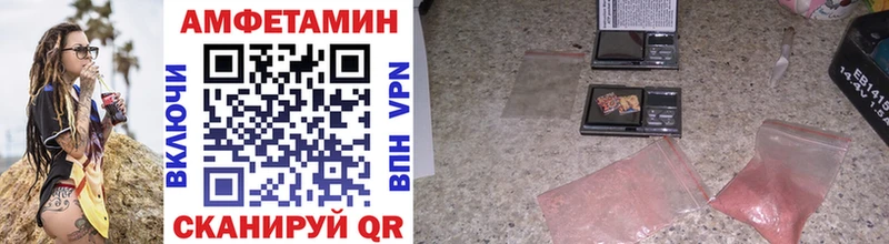кракен вход  Мезень  Метамфетамин винт  купить наркотики цена 