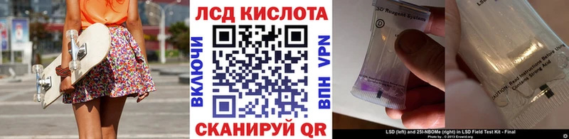 Наркотические марки 1,8мг  магазин продажи   Мезень 